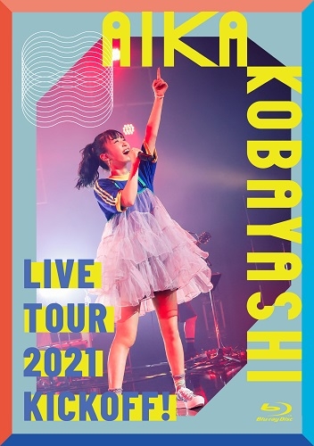 【Blu-ray】小林愛香 LIVE TOUR 2021 "KICK OFF!"/小林愛香