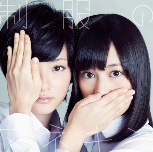 主題歌 Tv マギ Ed 指望遠鏡 収録シングル 制服のマネキン 乃木坂46 Dvd付 Type A ゲーマーズ 音楽商品の総合通販