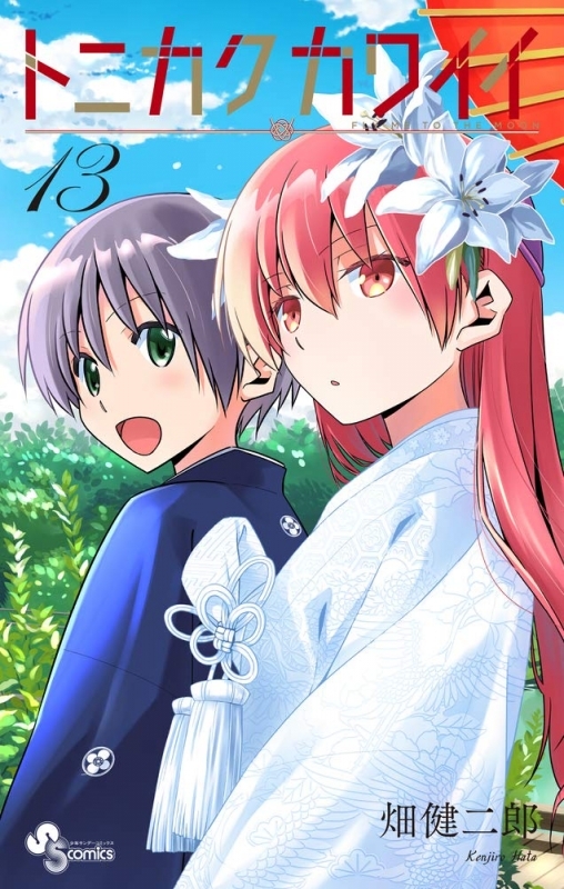 その他 書籍 五等分の花嫁 キャラクターブック 一花 ゲーマーズ 書籍商品の総合通販