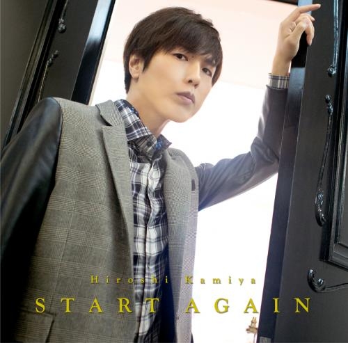 マキシシングル 神谷浩史 Start Again 通常盤 ゲーマーズ 音楽商品の総合通販