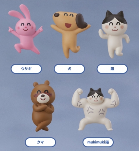 フィギュア いらすとやパーティ トレーディングマスコットキーホルダー ゲーマーズ フィギュア商品の総合通販