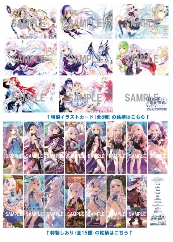 コミック 送料無料 賢者の弟子を名乗る賢者 The Comic 1 8巻セット ゲーマーズ 書籍商品の総合通販