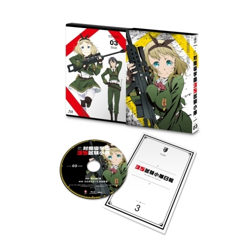 Dvd Tv 対魔導学園35試験小隊 3 限定版 ゲーマーズ 映像商品の総合通販