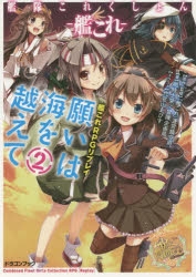 コミック 翳りに木漏れ日 それから緑 ゲーマーズ 書籍商品の総合通販