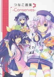 コミック ガールズ パンツァー 劇場版variante 7 ゲーマーズ 書籍商品の総合通販