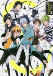 イラスト集 Strike Zone Servamp イラストレーションワークス ゲーマーズ 書籍商品の総合通販