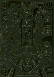 小説 大自然の魔法師アシュト 廃れた領地でスローライフ ゲーマーズ 書籍商品の総合通販