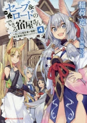 商品発売日カレンダー ゲーマーズ