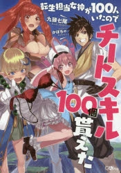 コミック アイドルマスター シンデレラガールズ After 5 ゲーマーズ 書籍商品の総合通販