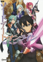 コミック ファイナルファンタジーxiv ララフェル先生の教えてやるよ 1 ゲーマーズ 書籍商品の総合通販