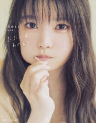 小説 勇者パーティから追放された俺 どうやら最高に運が良かったらしい 1 ゲーマーズ 書籍商品の総合通販