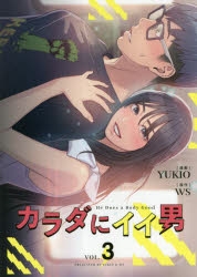 コミック 魔法科高校の劣等生 四葉継承編 2 ゲーマーズ 書籍商品の総合通販