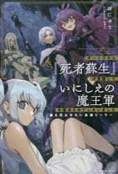 コミック Clamp学園探偵団 愛蔵版 2 Clamp Classic Collection ゲーマーズ 書籍商品の総合通販