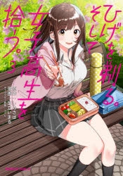 売り切れ必至 こどものおもちゃ 中学生編ｂｌｕ ｒａｙｂｏｘ ｂｌｕ ｒａｙ ｄｉｓｃ 待望の再販 Upik Ac Ug