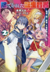 マキシシングル The Idolm Ster Cinderella Master 058 060 黒埼ちとせ 砂塚あきら 久川凪 ゲーマーズ 音楽商品の総合通販