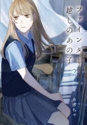 小説 大自然の魔法師アシュト 廃れた領地でスローライフ 4 ゲーマーズ 書籍商品の総合通販