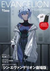 Blu Ray Tv さばげぶっ 1 特装限定版 ゲーマーズ 映像商品の総合通販