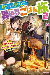 ドラマcd 白華の檻 緋色の欠片4 ドラマcd 二華飾り ゲーマーズ 音楽商品の総合通販