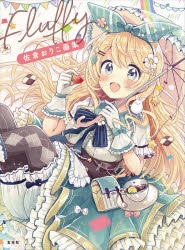 主題歌 Tv 超訳百人一首 うた恋い Op ラブレター フロム 何か Ecosystem 期間生産限定盤 ゲーマーズ 音楽商品の総合通販