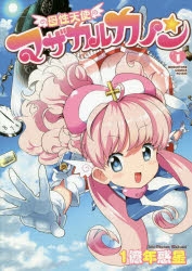 アルバム ソードアート オンライン ソングコレクション ゲーマーズ 音楽商品の総合通販