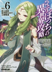 コミック アイドルマスター シンデレラガールズ After 4 重版分 ゲーマーズ 書籍商品の総合通販