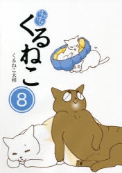 商品発売日カレンダー ゲーマーズ