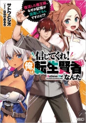 コミック Sp 警視庁警備部警護課第四係 4 ゲーマーズ 書籍商品の総合通販