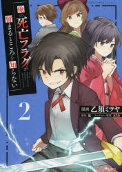 小説 異世界転移 地雷付き 5 ゲーマーズ 書籍商品の総合通販