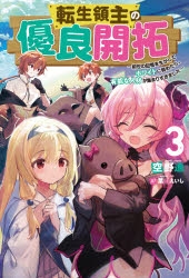 主題歌 Tv B型h系 Op おしえて A To Z 田村ゆかり ゲーマーズ 音楽商品の総合通販
