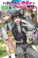 雑誌 アニメージュ 21年6月号 ゲーマーズ 書籍商品の総合通販