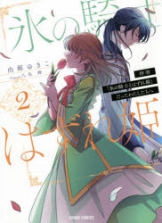 小説 転生賢者の異世界ライフ 第二の職業を得て 世界最強になりました ゲーマーズ 書籍商品の総合通販