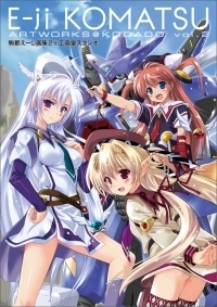 イラスト集 駒都えーじ画集 2 工画堂スタジオ ゲーマーズ 書籍商品の総合通販