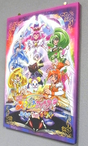 グッズ タペストリー 劇場版 スマイル プリキュア インテリア用ファブリックパネル ゲーマーズ キャラクターグッズ商品の総合通販