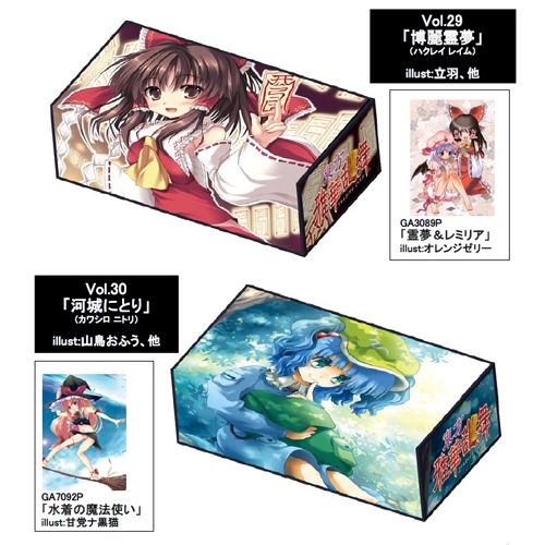 グッズ 収納box 東方project 波天宮コレクションボックス 2種セット Vol 29 博麗霊夢 Vol 30 河城にとり ゲーマーズ キャラクターグッズ商品の総合通販