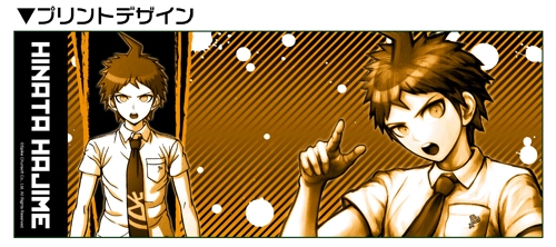 グッズ マグカップ スーパーダンガンロンパ2 さよなら絶望学園 日向創 マグカップ ゲーマーズ キャラクターグッズ商品の総合通販