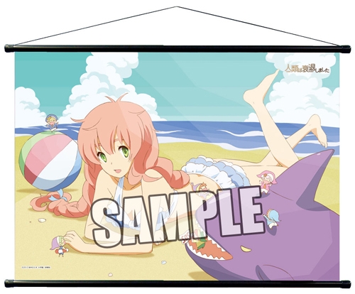 グッズ タペストリー 人類は衰退しました B2タペストリー ゲーマーズ キャラクターグッズ商品の総合通販