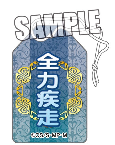 グッズ お守り マギ お守り ウーゴくん 全力疾走 ゲーマーズ キャラクターグッズ商品の総合通販