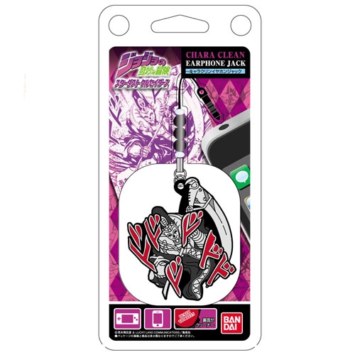 グッズ 携帯窓拭き キャラクリン イヤホンジャック ジョジョの奇妙な冒険 スターダストクルセイダース デス サーティーン ゲーマーズ キャラクターグッズ商品の総合通販