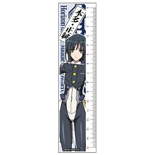 グッズ 定規 境界線上のホライゾン 定規 本多 正純 ゲーマーズ キャラクターグッズ商品の総合通販