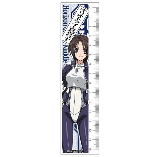 グッズ 定規 境界線上のホライゾン 定規 オリオトライ 真喜子 ゲーマーズ キャラクターグッズ商品の総合通販