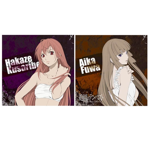 グッズ カバー 絶園のテンペスト クッションカバー 鎖部葉風 不破愛花 ゲーマーズ キャラクターグッズ商品の総合通販