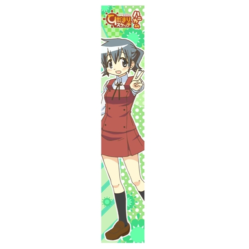グッズ タオル ひだまりスケッチ ハニカム もふもふマフラータオル 乃莉 ゲーマーズ キャラクターグッズ商品の総合通販