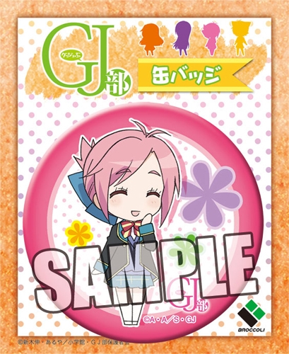 グッズ バッチ Gj部 缶バッジ 天使恵 ゲーマーズ キャラクターグッズ商品の総合通販