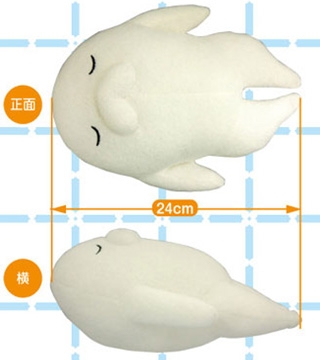 グッズ ぬいぐるみ アスキーアート ぬいぐるみ 荒巻スカルチノフ ゲーマーズ キャラクターグッズ商品の総合通販