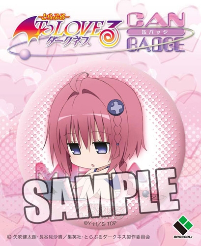 グッズ バッチ To Loveる とらぶる ダークネス 缶バッジ 芽亜 ゲーマーズ キャラクターグッズ商品の総合通販
