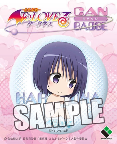 グッズ バッチ To Loveる とらぶる ダークネス 缶バッジ 春菜 ゲーマーズ キャラクターグッズ商品の総合通販