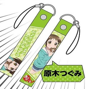 グッズ ストラップ まんがーる ストラップ 原木つぐみ ゲーマーズ キャラクターグッズ商品の総合通販