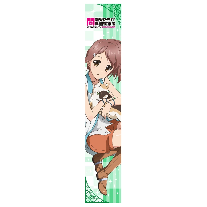 グッズ タオル 問題児たちが異世界から来るそうですよ もふもふマフラータオル 耀 ゲーマーズ キャラクターグッズ商品の総合通販
