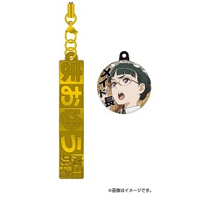 グッズ ストラップ まおゆう 魔王勇者 チャーム付きメタルストラップ メイド長 ゲーマーズ キャラクターグッズ商品の総合通販