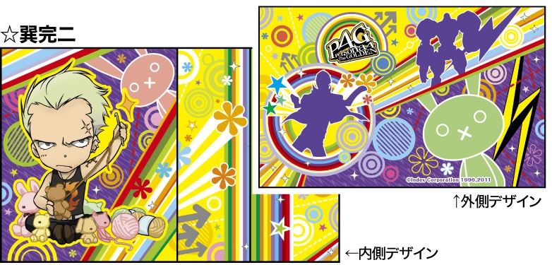 グッズ カバー ペルソナ4 ザ ゴールデン ポケットティッシュカバー 巽完二 ゲーマーズ キャラクターグッズ商品の総合通販